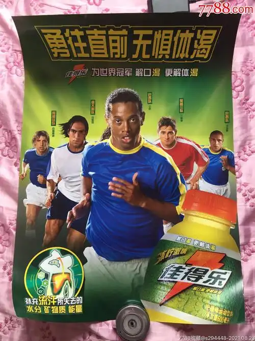 化險為夷